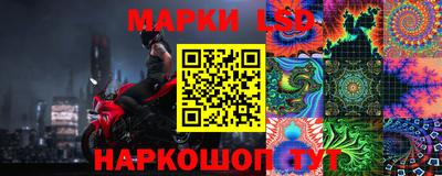 MESCALINE Азнакаево