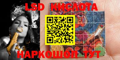 COCAINE Абинск