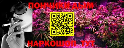 соль курить ск Апрелевка