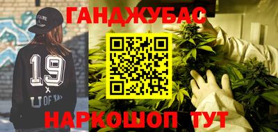 MESCALINE Азнакаево