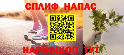 альфа пвп VHQ Апшеронск