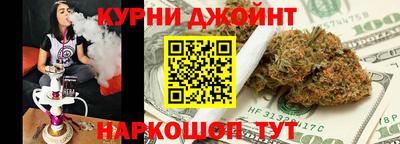 соль курить ск Апрелевка