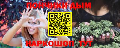 соль курить ск Апрелевка