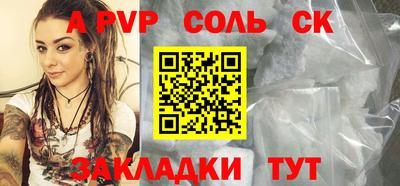 крисы Волжск