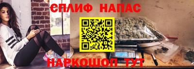 MESCALINE Азнакаево