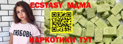 винт Абакан