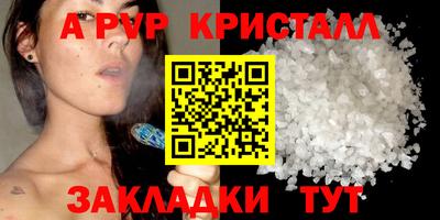 винт Абакан
