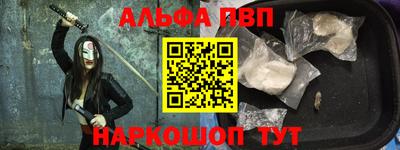 COCAINE Абинск