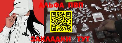 MESCALINE Азнакаево
