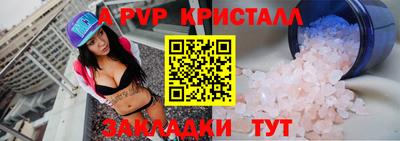 винт Абакан