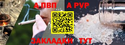 MESCALINE Азнакаево