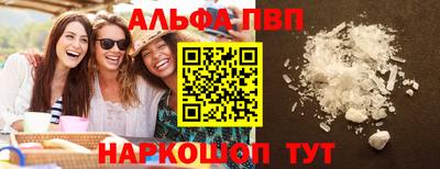 герыч Волгодонск