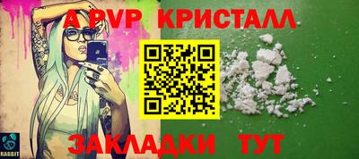 мяу мяу мука Аргун