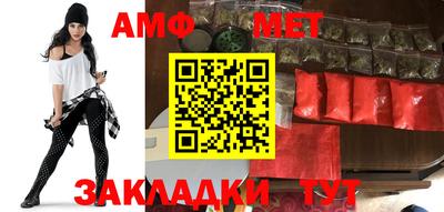 мяу мяу мука Аргун