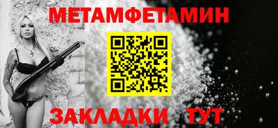 герыч Волгодонск