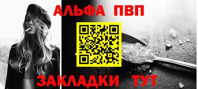 тгк Абакан