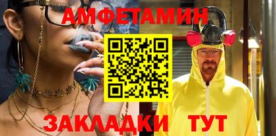 дмт Волжский