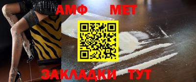 MESCALINE Азнакаево