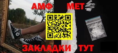 дмт Волжский