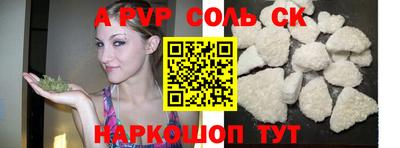 винт Абакан