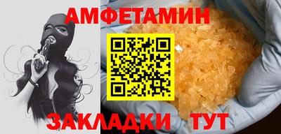 MESCALINE Азнакаево
