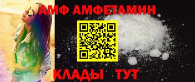 MESCALINE Азнакаево