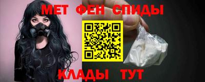 альфа пвп VHQ Апшеронск