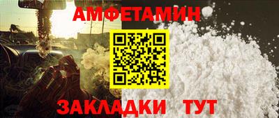 дмт Волжский