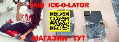 крисы Волжск