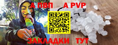 мяу мяу мука Аргун