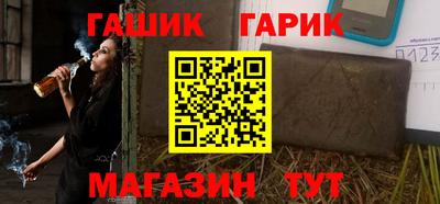 крисы Волжск