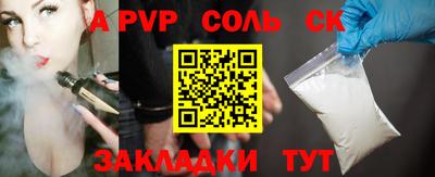 COCAINE Абинск