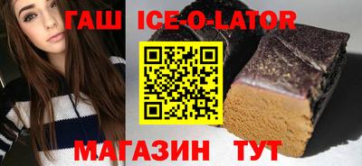 герыч Волгодонск