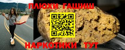 мяу мяу мука Аргун