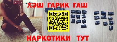 герыч Волгодонск