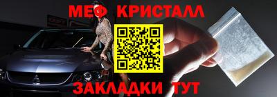 мяу мяу мука Аргун