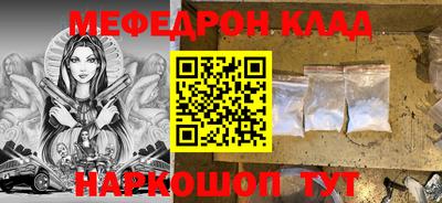 соль курить ск Апрелевка