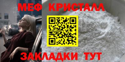 альфа пвп VHQ Апшеронск