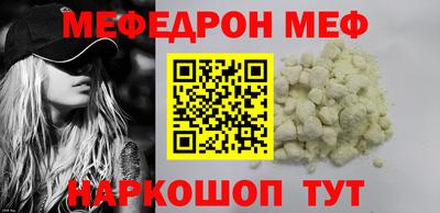 альфа пвп VHQ Апшеронск