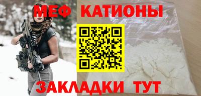COCAINE Абинск