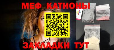 MESCALINE Азнакаево