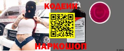 MESCALINE Азнакаево