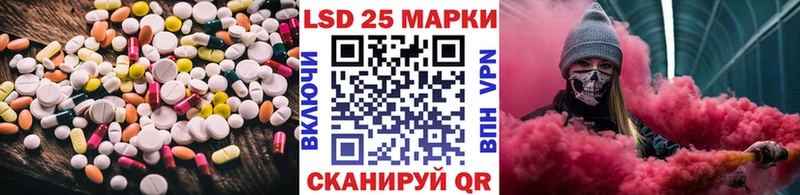 ЛСД экстази кислота  omg как зайти  Грязи  что такое наркотик 