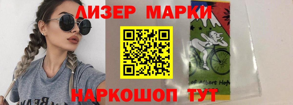 LSD-25 экстази ecstasy Грязи