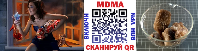 даркнет сайт  Грязи  МДМА молли 