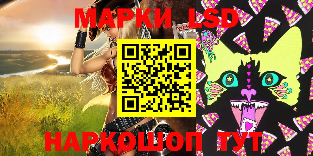 Марки N-bome  Наркотические марки 1500мкг  Вход с VPN  Грязи 