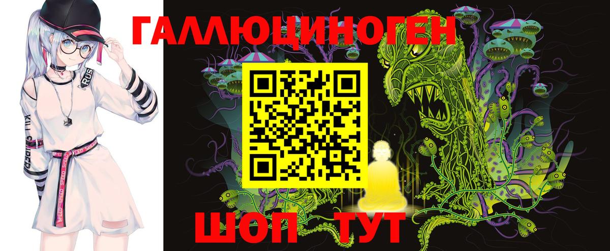 Галлюциногенные грибы MAGIC MUSHROOMS  Грязи 