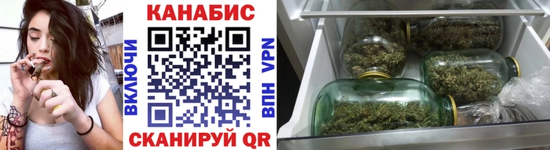 купить наркотики сайты Грязи Канабис VHQ
