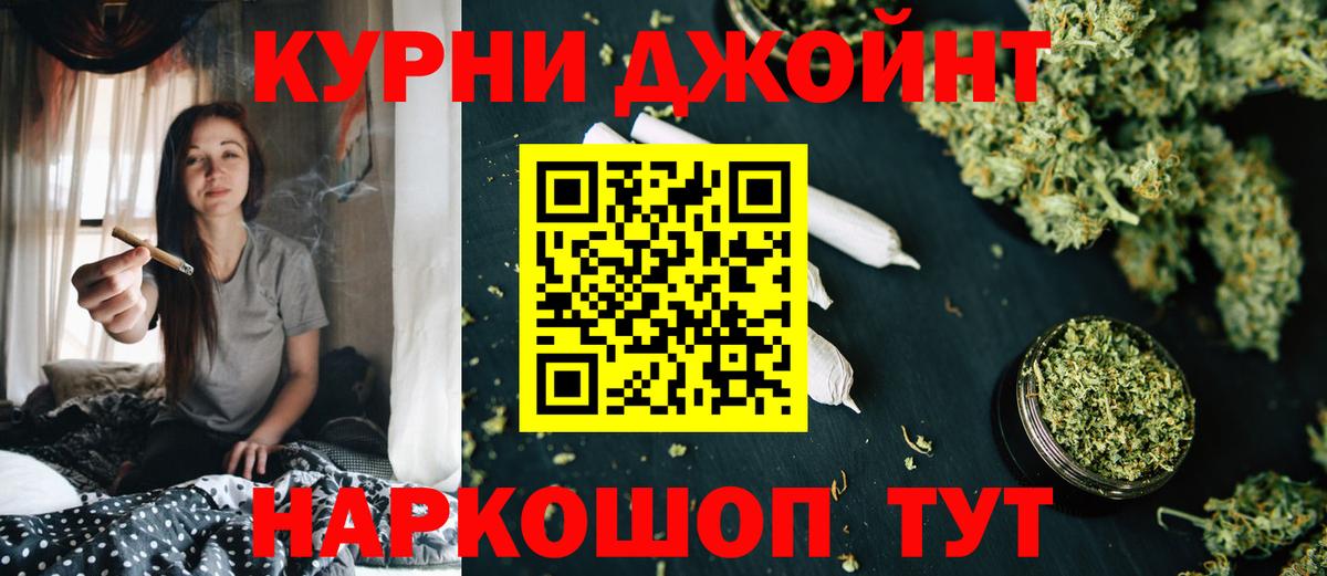 Бошки марихуана THC 21%  Каннабис SATIVA & INDICA  Бошки Шишки SATIVA & INDICA  Грязи  Бошки марихуана семена 