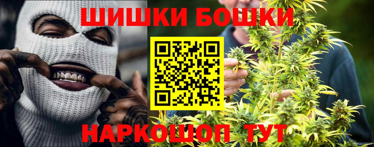 Марихуана конопля Грязи